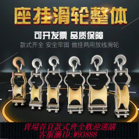 放線滑輪電力座掛兩用滑輪電纜放線滑輪導線拉線滑輪放線滑車滑子
