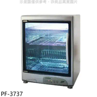 友情牌【PF-3737】三層不鏽鋼紫外線烘碗機