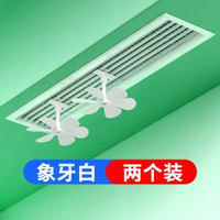 中央冷氣機疏風器冷氣機防直吹中央冷氣機冷氣出風口遮風通用擋風板
