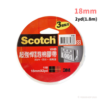 3M 超強悍雙面泡棉膠帶 118 (寬18mm x 長2yd)/一捲入(定105) 3倍黏力 雙面膠 高黏度 泡棉膠 Scotch -明