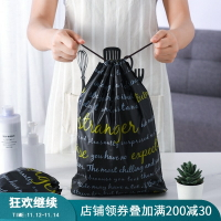 防水旅行收納袋 抽繩束口袋子 洗漱用品毛巾內褲整理衣服衣物收納