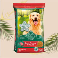 Thức Ăn Hạt Cho Chó Classic Pets Vị Bò Dành Cho Chó Lớn - 400g