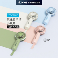 【Vyvylabs】BSMI認證 芭比特手持小風扇 隨身風扇 迷你扇 風扇 手持風扇 便攜風扇