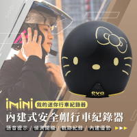 【iMini】iMiniDV X4C 黑金 Kitty 安全帽 行車記錄器(機車用 3/4罩式 1080P 廣角 KT 台灣製 安全帽)