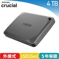 美光 Micron Crucial X9 Pro 4TB 外接式SSD