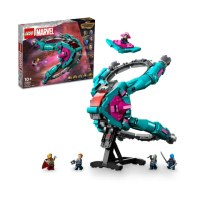 【LEGO 樂高】漫威超級英雄系列 76255 The New Guardians’ Ship(漫威星際異攻隊 模型玩具)