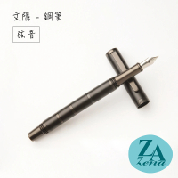 【ZA Zena】文隱系列－鋼筆 禮盒 / 弦音