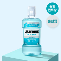 LISTERINE Mouthwash Cool Mint Mild 750ml