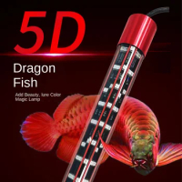 Koi light 5D Arowana special color magic light 240 degrees super wide Angle red fish color enhancement light