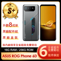 【ASUS 華碩】S+級福利品 ROG Phone 6D 5G 6.7吋(16G/256G)