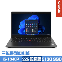 Lenovo ThinkPad L14 Gen 4 14吋商務筆電 i5-1340P/16G+16G/512G PCIe SSD/Win11Pro/三年保到府維修/特仕版