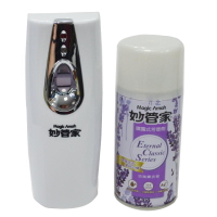 妙管家 定時噴霧式芳香機組 薰衣草 (飄香機x1+噴霧罐x1) 噴霧機 芳香機【DI374】 123便利屋