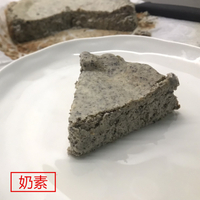 【心田手作】黑芝麻創意巴斯克豆漿蛋糕(奶素/6吋)
