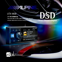 【299超取免運】M1L ALPINE UTX-M08 分體式音頻數位媒體播放器 專業汽車音響改裝