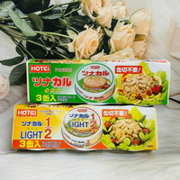 日本 HOTEI 豪德 油漬鮪魚罐頭 70gX3罐 原味/Light 兩款可選｜全店$199免運