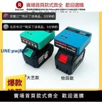 【公司貨優質服務】大藝牧田款鋰電池智能逆變器特來精品充電寶3一體大功率型轉換器