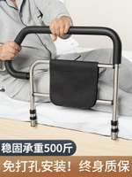 起床輔助器老年人家用床邊扶手老人起身器助力欄桿防摔神器床護欄