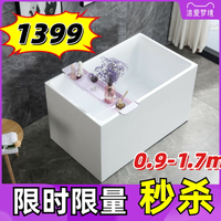 小浴缸家用小戶型日式深泡有座獨立一體式可移動迷你亞克力成人盆