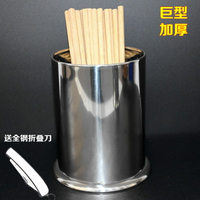 不銹鋼筷子筒 特大加厚廚房筷子籠筷筒餐具籠筷子架收納筷子盒
