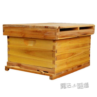 【樂天精選】蜜蜂中蜂蜂箱全套帶框巢礎養蜂工具成品巢框專用杉木煮蠟平箱 ATF
