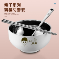 親子碗筷精致套裝一人碗勺家用單人一套304不銹鋼碗個人專用居家用品 廚房小物