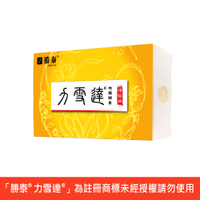 力雪達®地龍酵素膠囊-頂級版-30顆/盒
