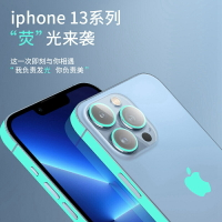 【發光膜】蘋果13邊框膜iPhone13手機側邊膜貼紙iPhone12pro側邊膜12promax貼膜側面四角13promax蘋果13保護