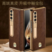 適用 三星ZFold43 全包 鉸鏈 Fold5 手機殻 防摔 W23真皮W22 心係天下款 Fold6 全包 手機殼