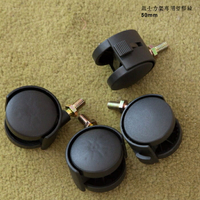 鐵力士架專用塑膠輪50mm/衣櫃/收納櫃/衣架/鐵力士層架【JL精品工坊】