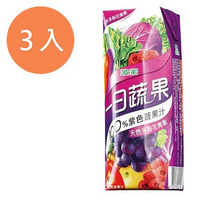 波蜜 一日蔬果100%紫色蔬果汁 250ml (3入)/組【康鄰超市】