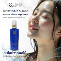 Kristine Ko-Kool Cleansing Milk 170 G ทำความสะอาดผิว