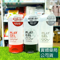 藥局現貨_TENGA PLAY GEL 共趣潤滑液 (紅/白/黑) 160ml/瓶