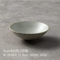 日式拉面碗 alaniz rust日式復古斗笠碗米飯碗家用拉面碗面碗商用陶瓷碗菜碗【HZ66733】