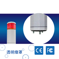 【日機】警示燈 NLA50DC-1B6D-A-R 標準型 積層燈/三色燈/多層式/報警燈/適用自動化設備