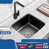 洗菜盆 洗碗池 水槽 黑色納米304不鏽鋼方形單水槽吧台陽台島台廚房台下小號洗菜盆『xy13067』