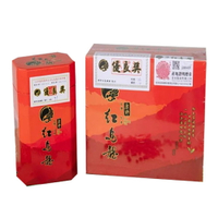 【鹿野農會】比賽茶優等獎-紅烏龍茶禮盒300gX2罐/盒  (共1斤. 附禮袋)