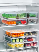 冰箱收納盒冷凍保鮮盒食品級瀝水蔬菜整理神器廚房專用雞蛋儲物盒 幸福驛站