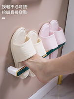 免打孔浴室拖鞋架壁掛掛式墻壁廁所鞋子收納神器衛生間鞋架置物架