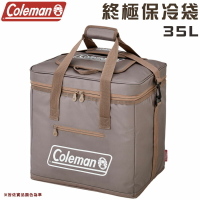 【露營趣】Coleman CM-06785 灰咖啡終極保冷袋 35L 行動冰箱 保溫袋 保冰袋 野餐袋 軟式冰箱 露營