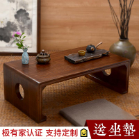 【咨詢客服驚喜多多】梧桐木國學桌陽臺榻榻米小茶幾矮桌飄窗桌子地臺實木炕桌茶桌炕幾