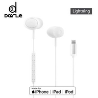 新款正品MFI 耳機適用iPhone14Pro入耳式Lightning高保真HiFi 藍芽耳機 藍牙耳機 無線耳機 入耳式耳機 運動耳機 降噪耳機 高音質耳機