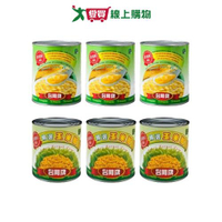 台鳳精選玉米罐頭系列3入組(玉米醬/玉米粒)(340G-410G/罐)【愛買】