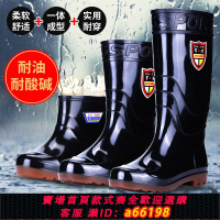 【台灣公司 可開發票】耐磨牛筋底雨鞋男女保暖耐酸堿高筒加厚雨靴防滑勞保洗車水靴工地