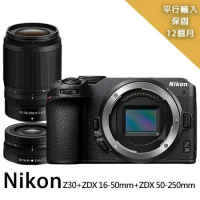 【Nikon 尼康】Z30+16-50mm+50-250mm雙鏡組*(平行輸入)~送SD128G副電座充包大清