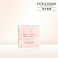 【L’Occitane歐舒丹】櫻花香氛皂50g(香皂/肥皂)