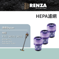 RENZA 濾網 適用 Dyson 戴森 吸塵器 V11 SV14 SV15 HEPA濾網 3入組(替代 V11 集塵濾網)
