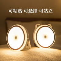 感應燈 智慧人體感應小夜燈充電聲控光控臥室床頭家用過道無線睡眠台燈起『XY1321』