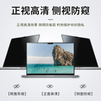 2025 Compatible with Apple MacBook Air 15inch M2 Privacy Screen Protector Touchpad Film Non-Tempered