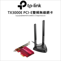 TP-LINK Archer TX3000E PCI-E 雙頻AX3000 Wi-Fi 6 藍牙 5.2 內接PCIE 無線網卡