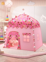 帳篷室內兒童公主房寶寶睡覺床上小型玩具城堡女孩游戲屋生日禮物